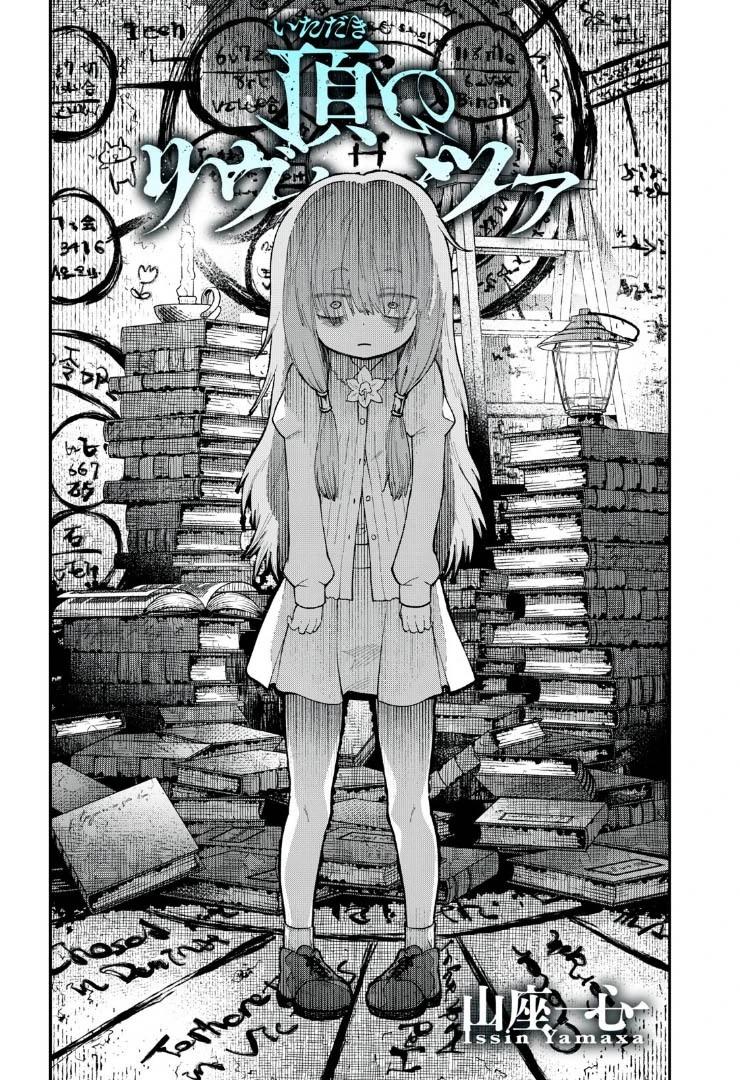第03话0