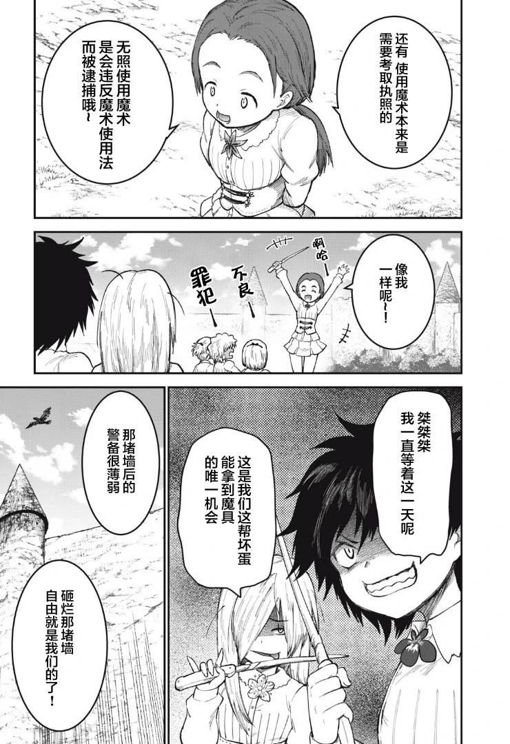 第03话10