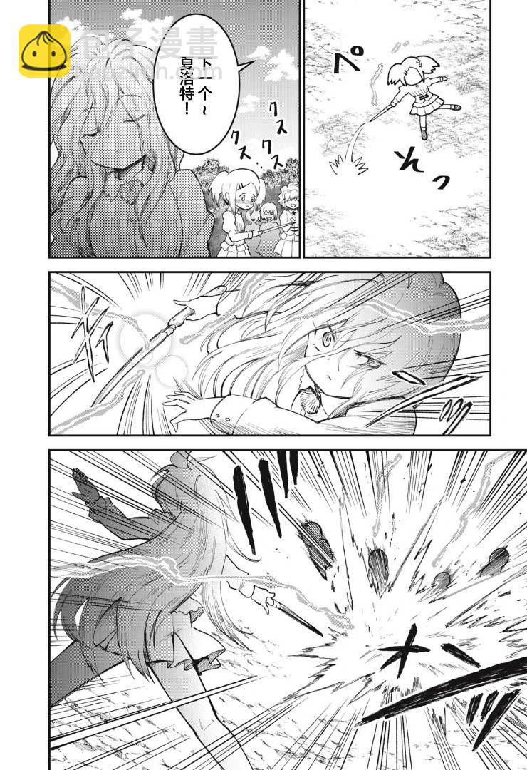 第03话13