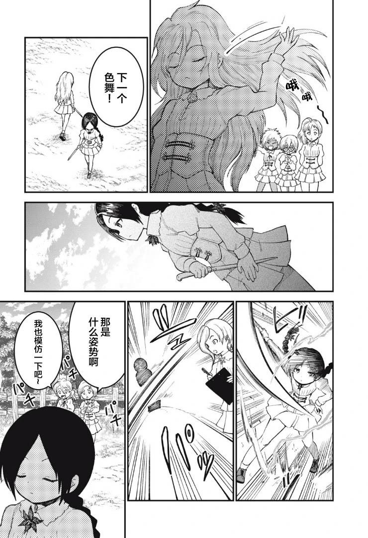 第03话14