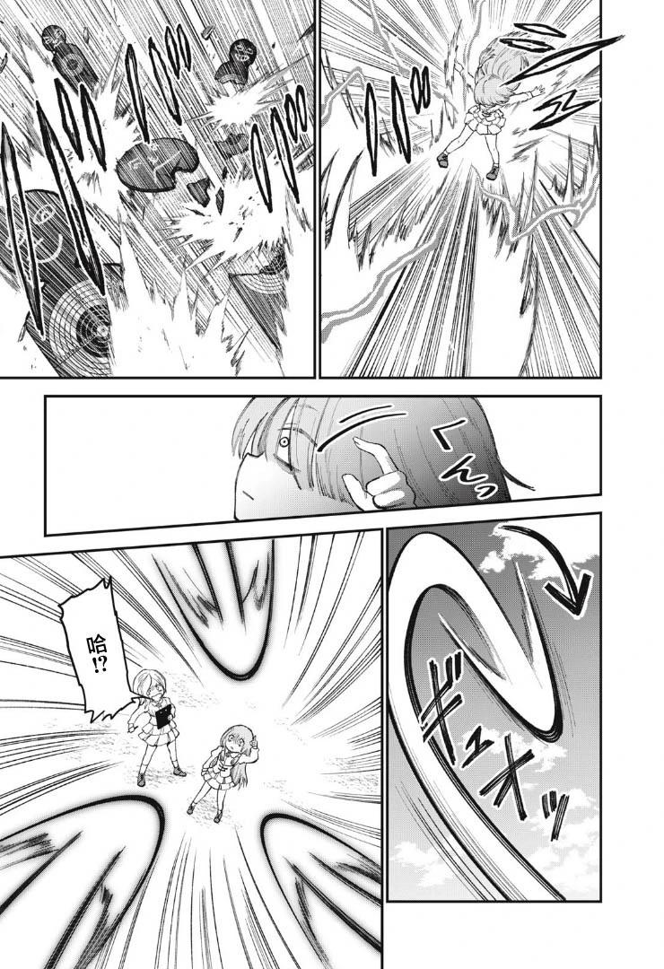第03话18