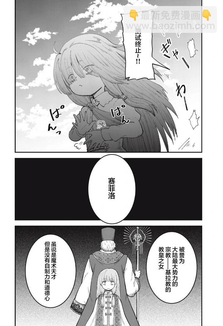 第03话20