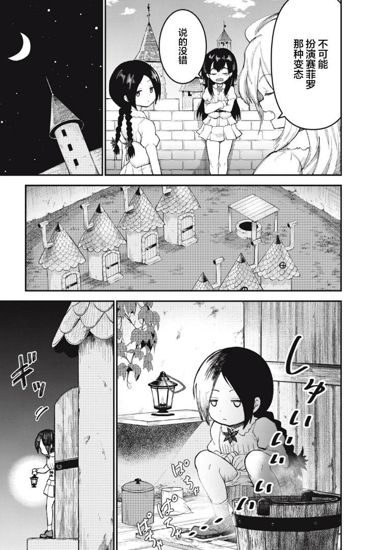 第03话22