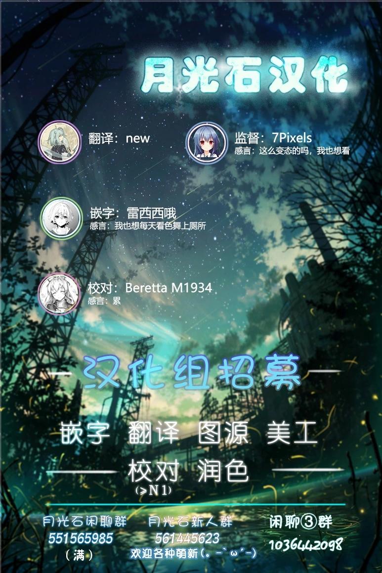 第03话24