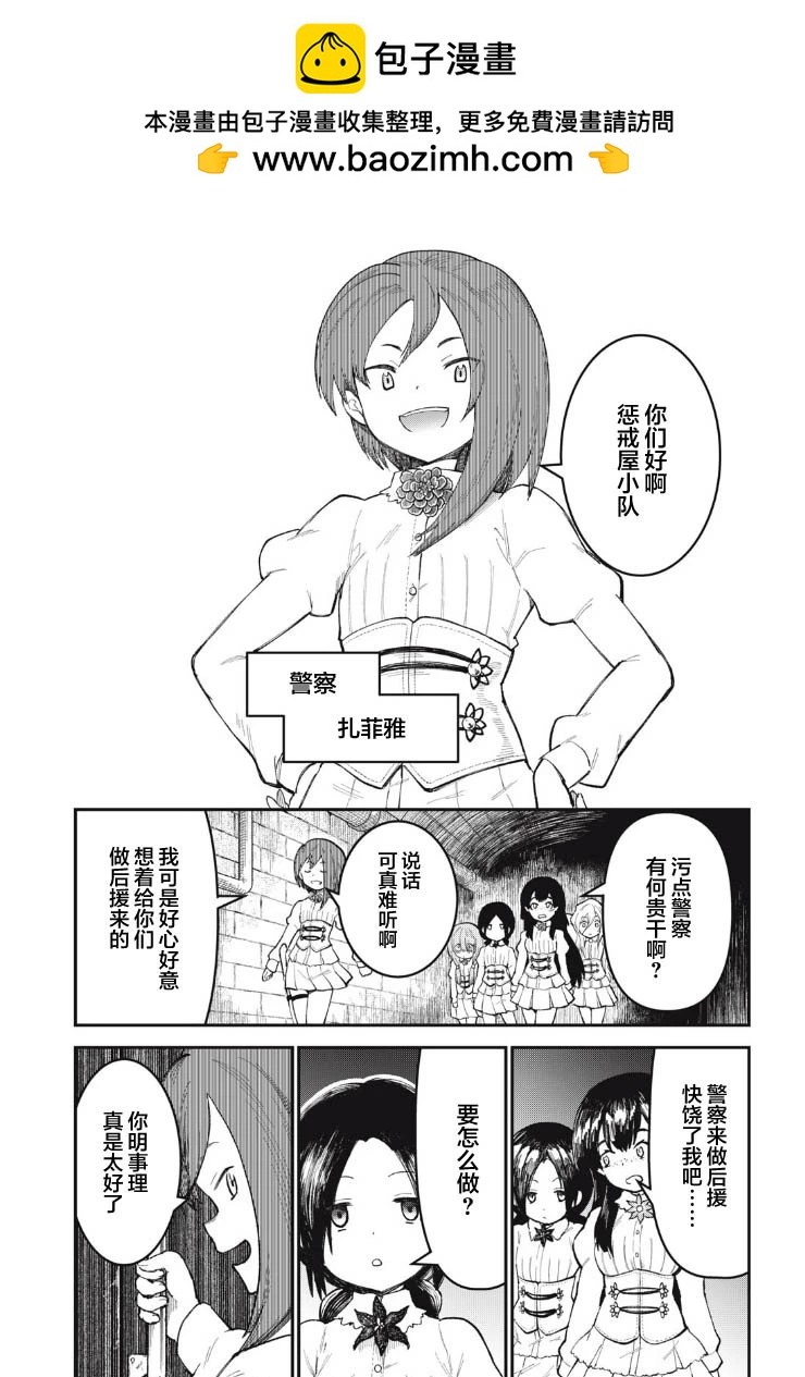 第05话1