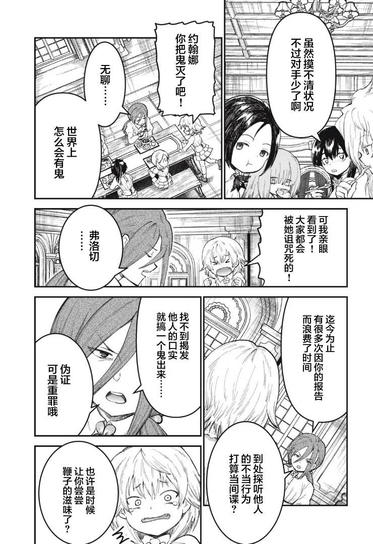 第05话11