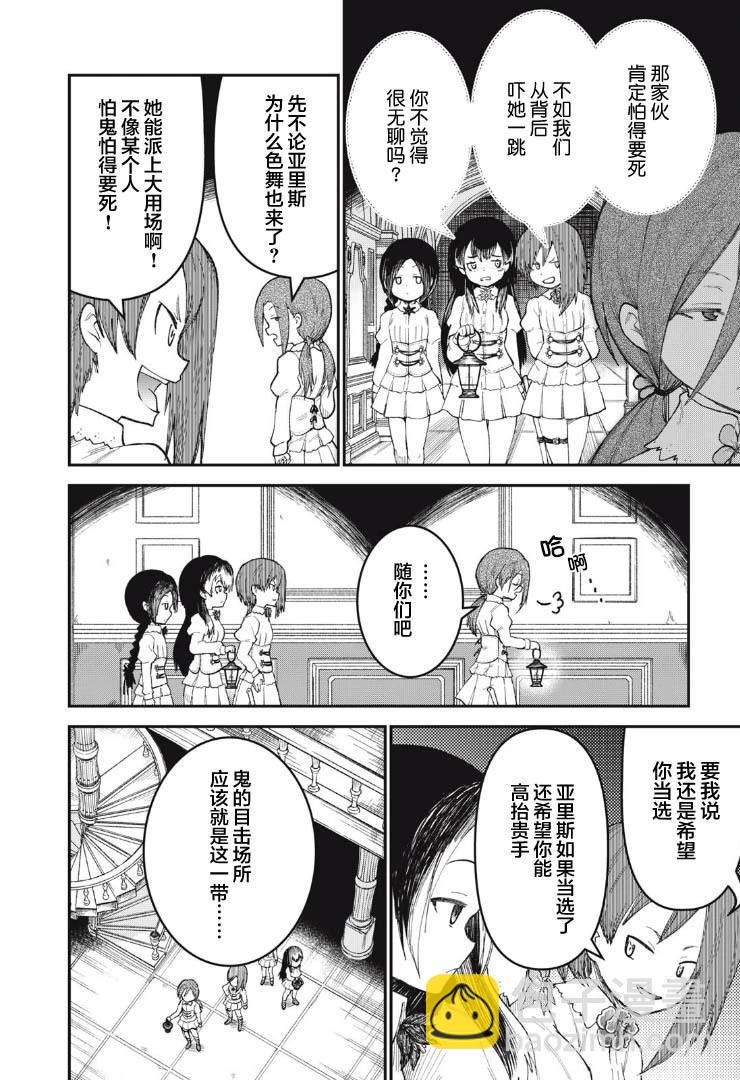 第05话13