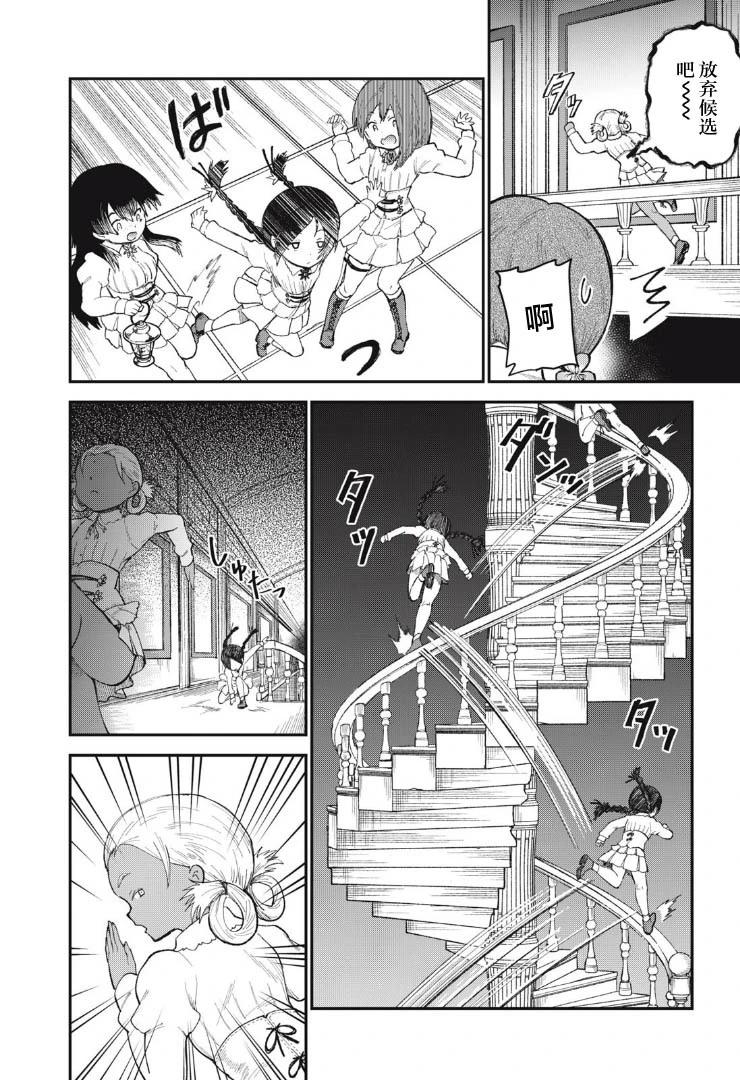 第05话15