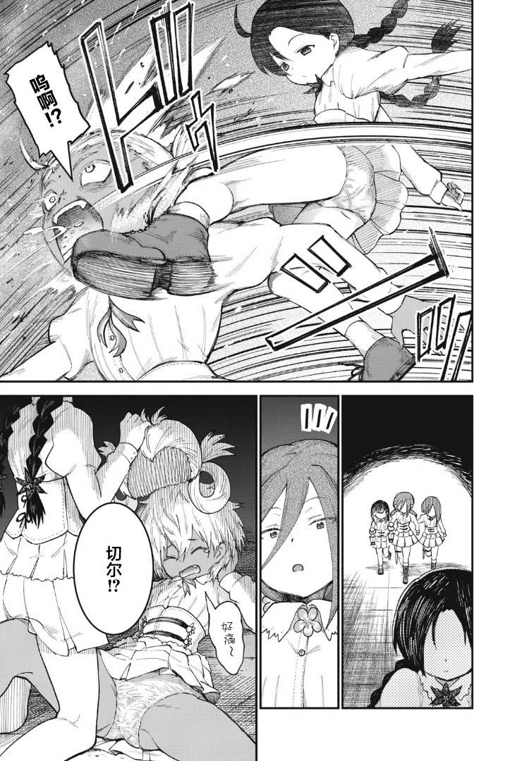 第05话16