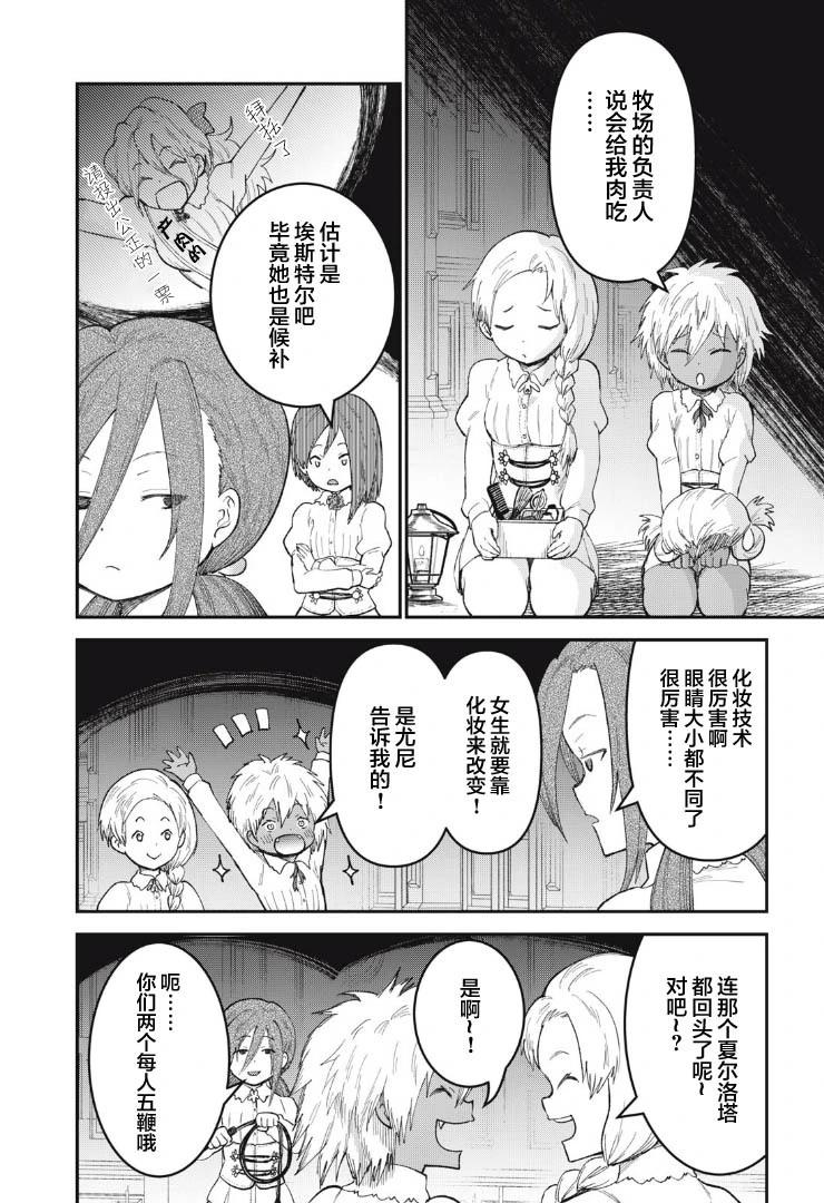 第05话17