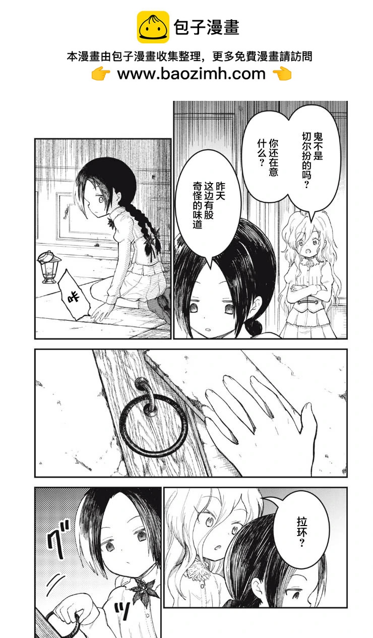 第05话19