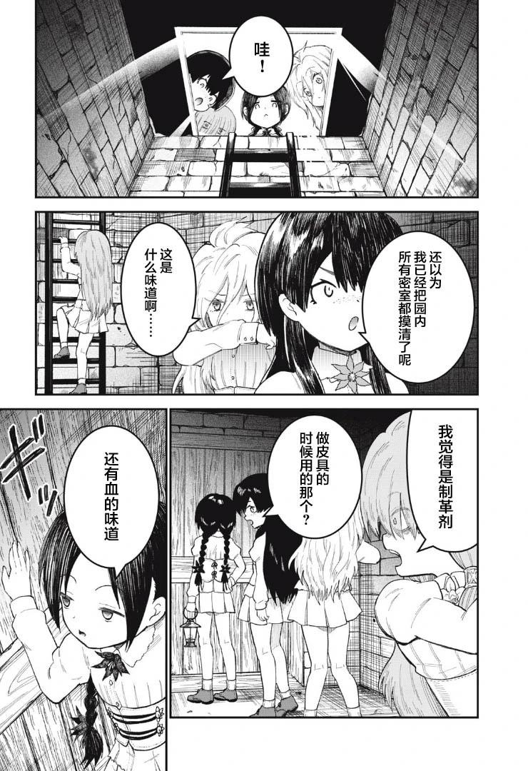 第05话20