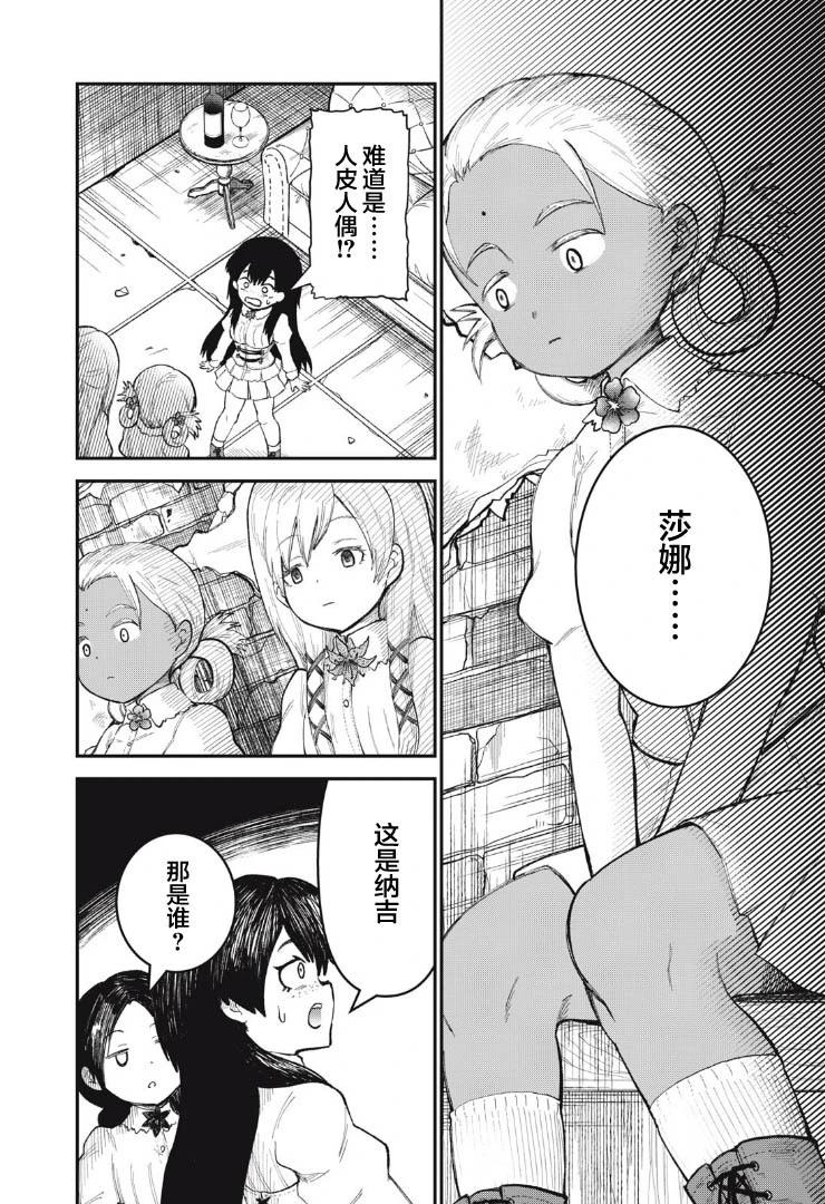 第05话22