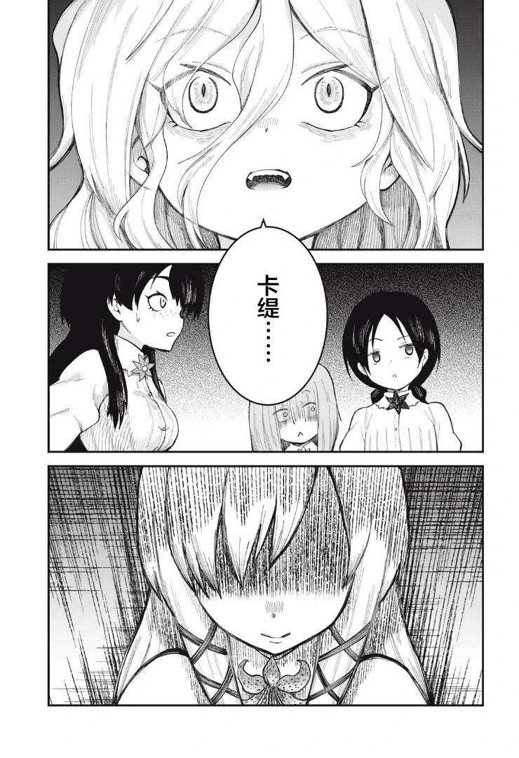 第05话24