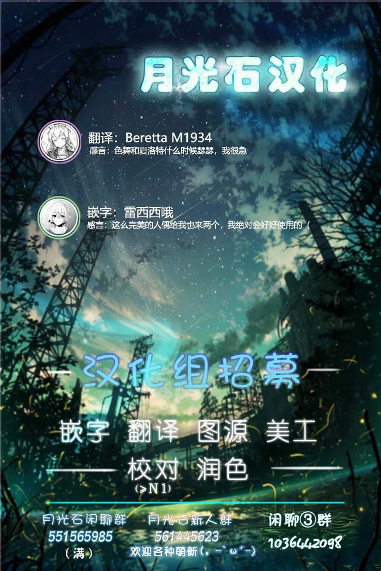 第05话25