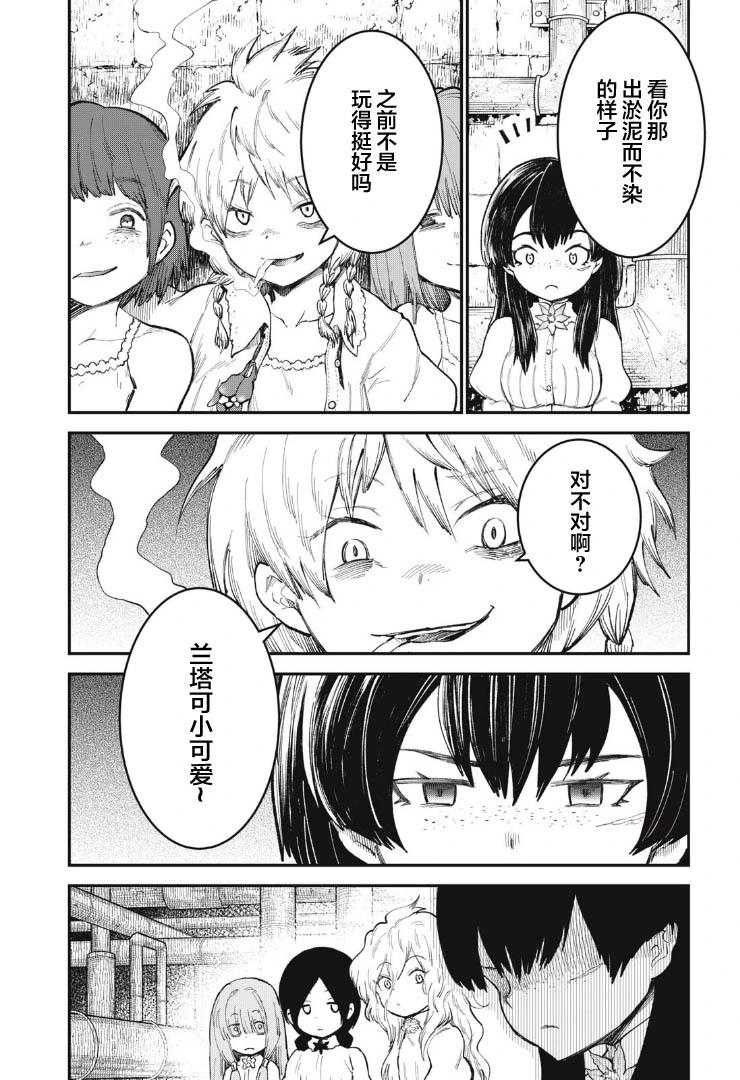 第05话3