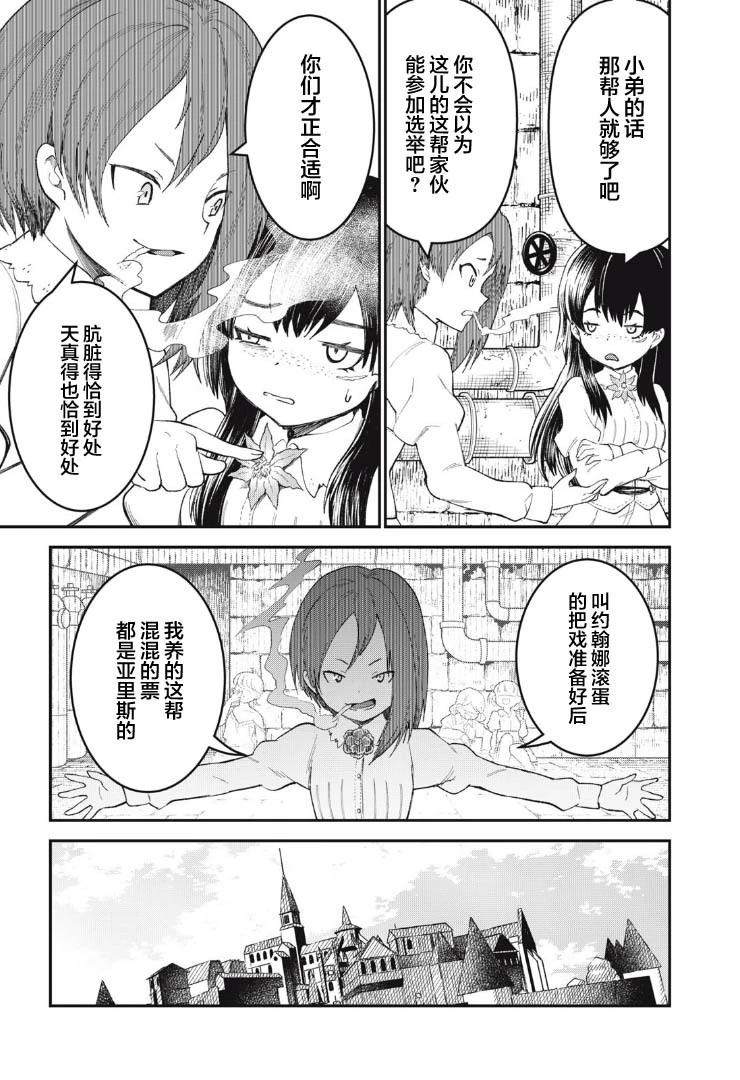 第05话4