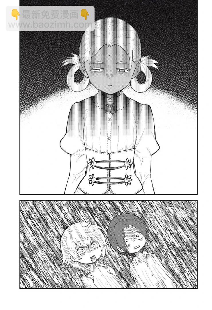 第05话9