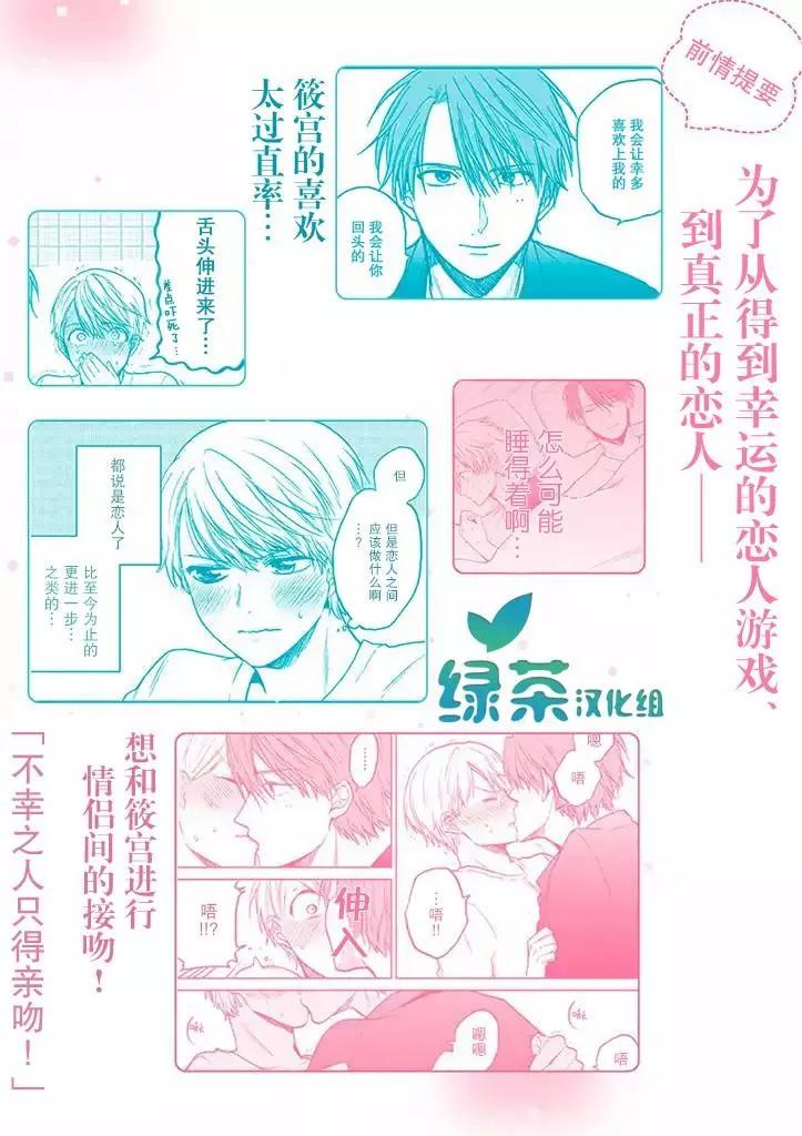 特别篇0