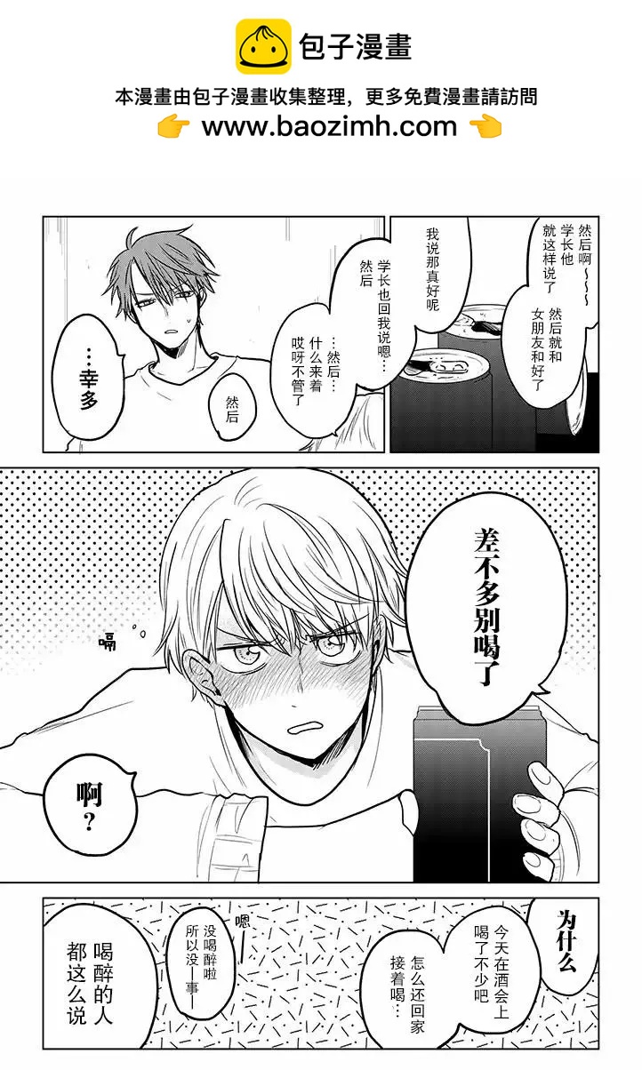 特别篇1