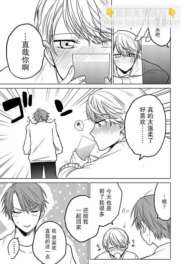特别篇2