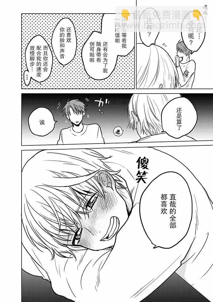 特别篇3