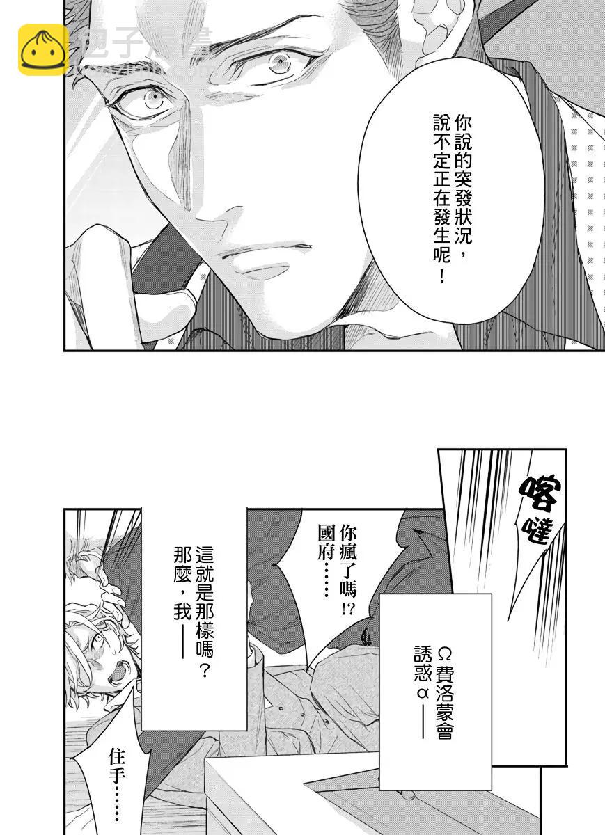 第03话13