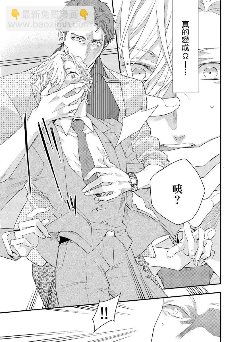 第03话14