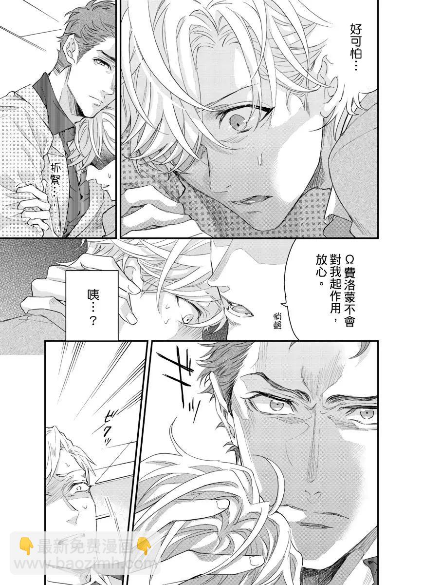 第03话16