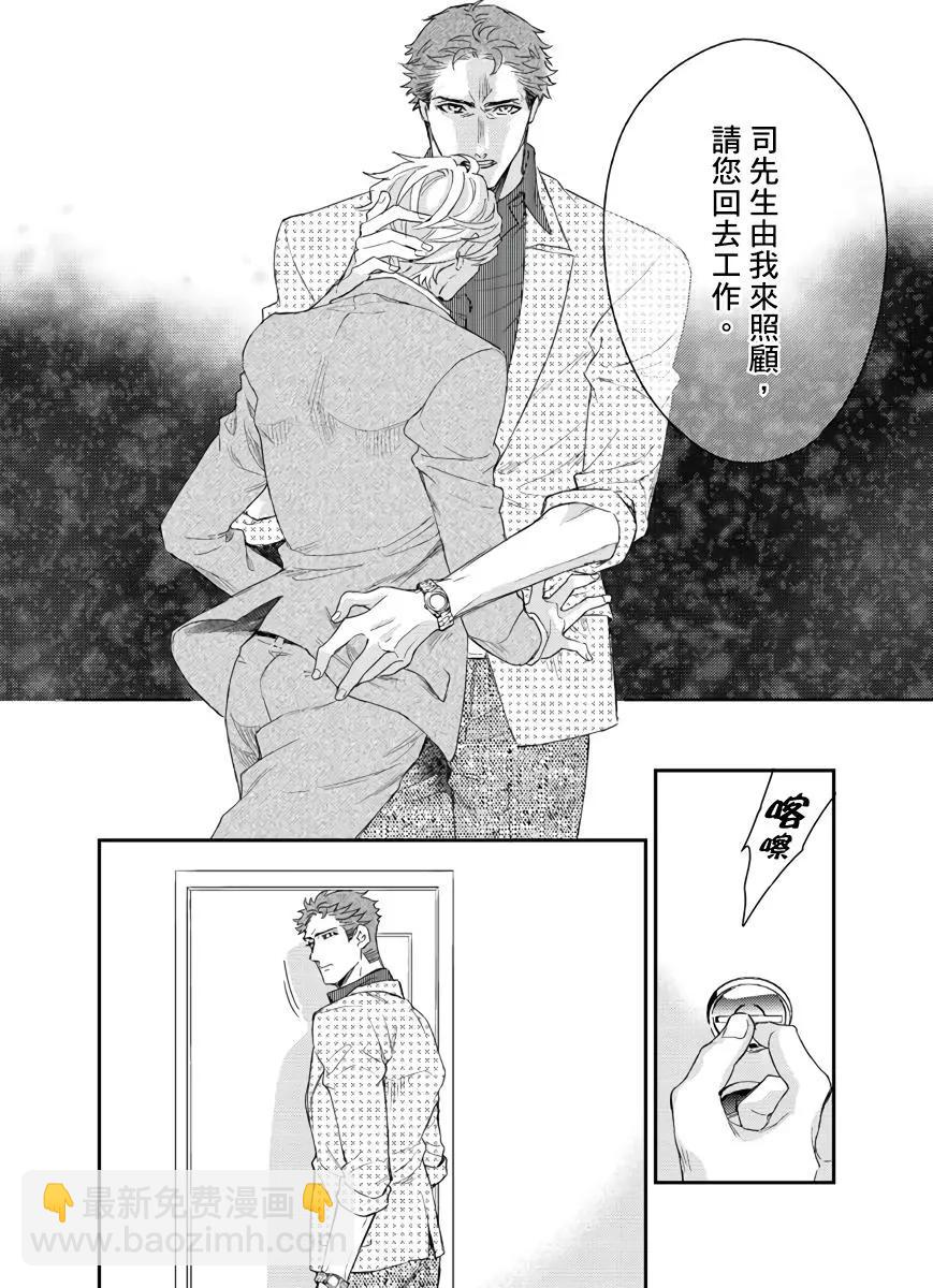 第03话17