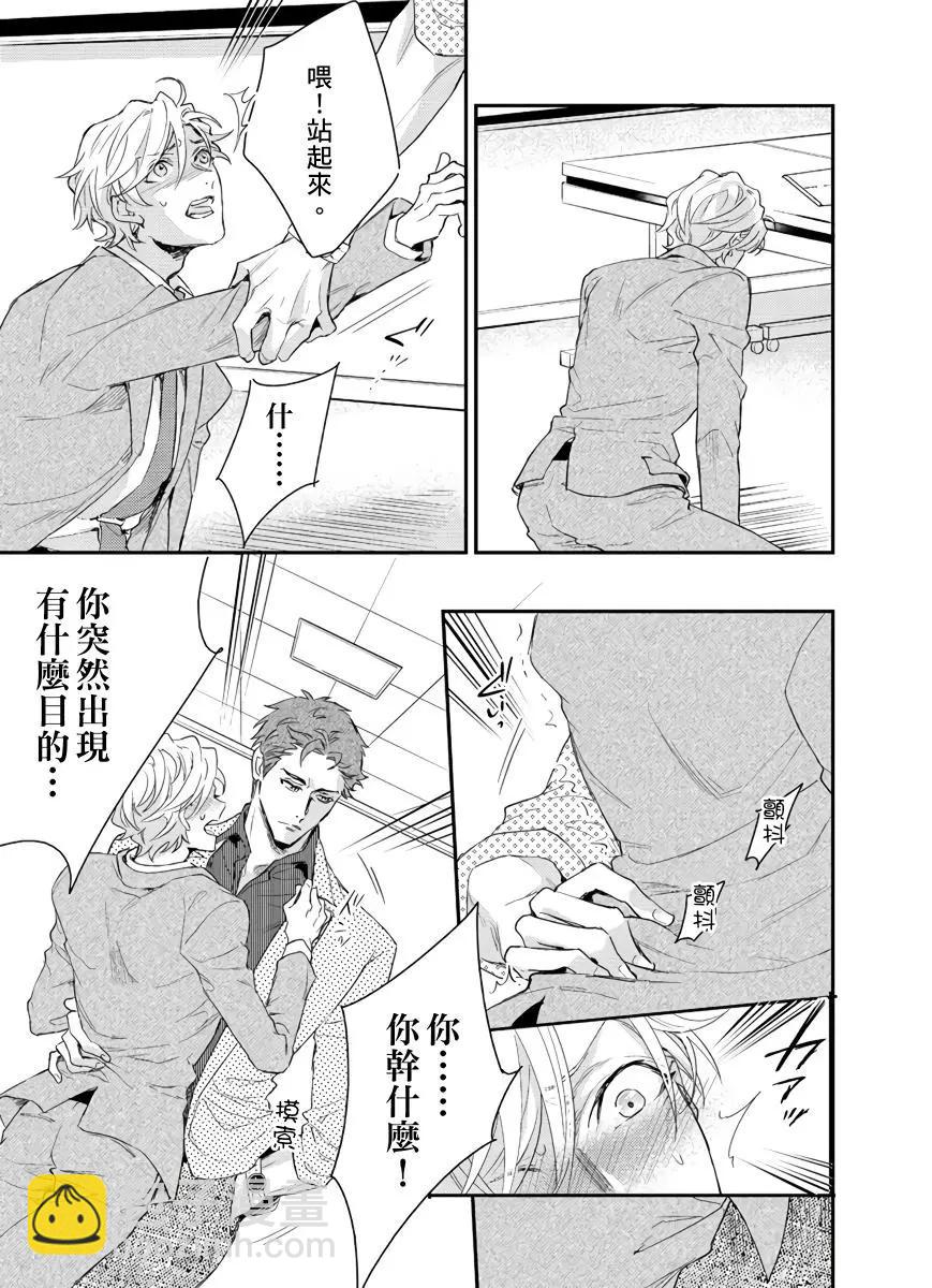 第03话18