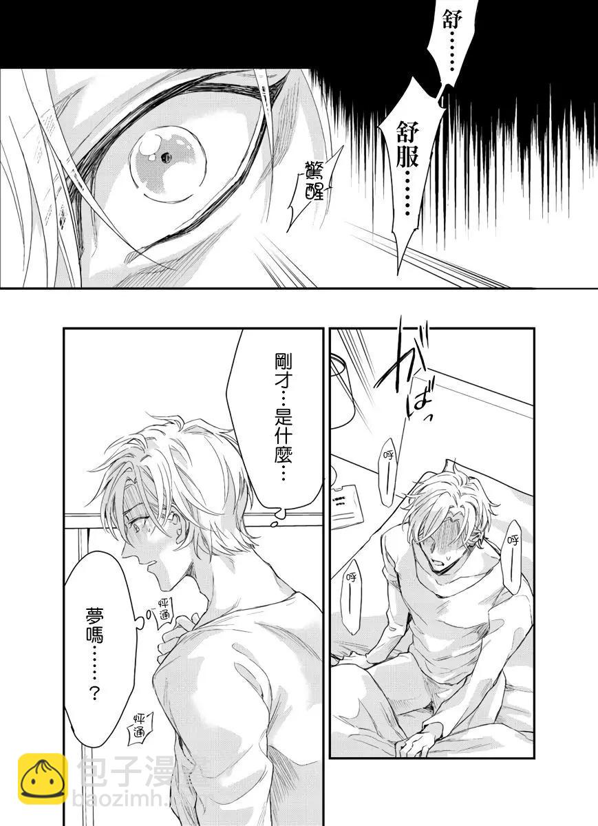 第03话2