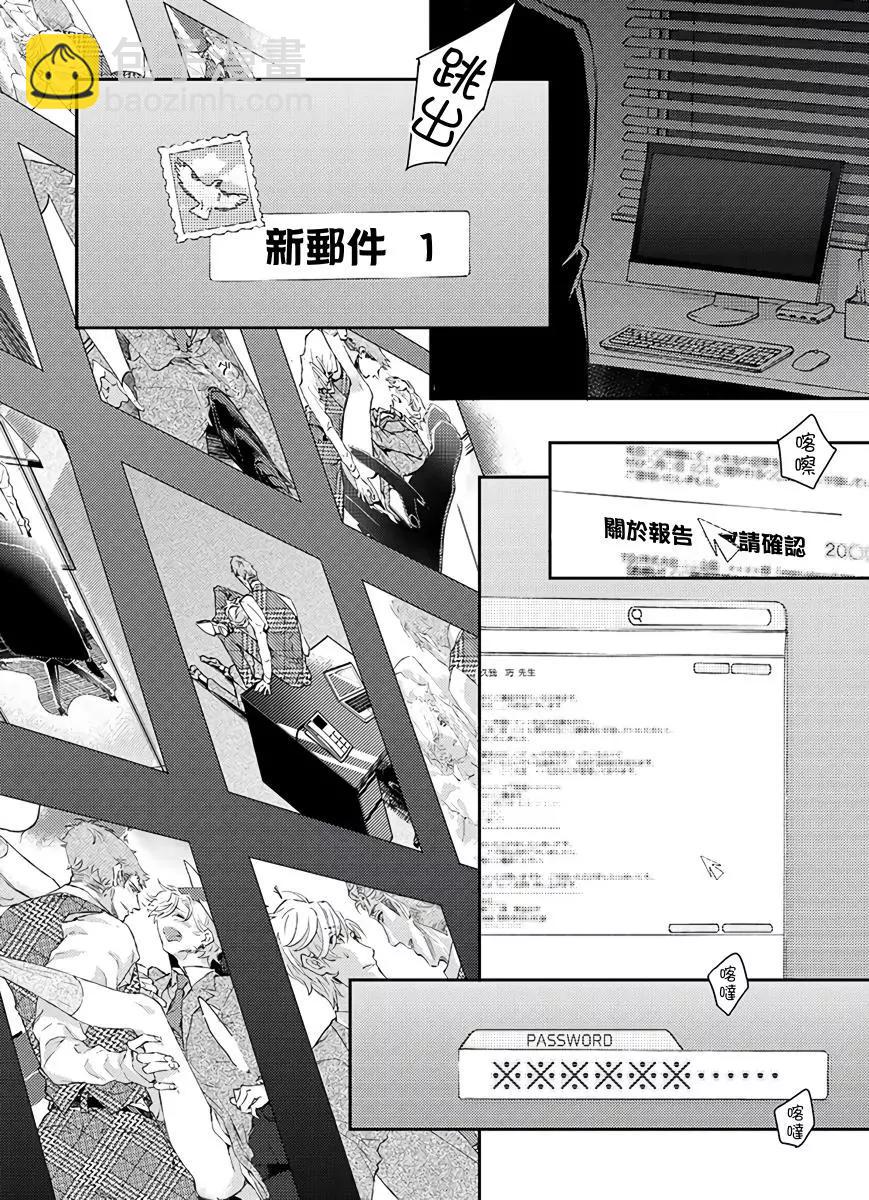 第03话27