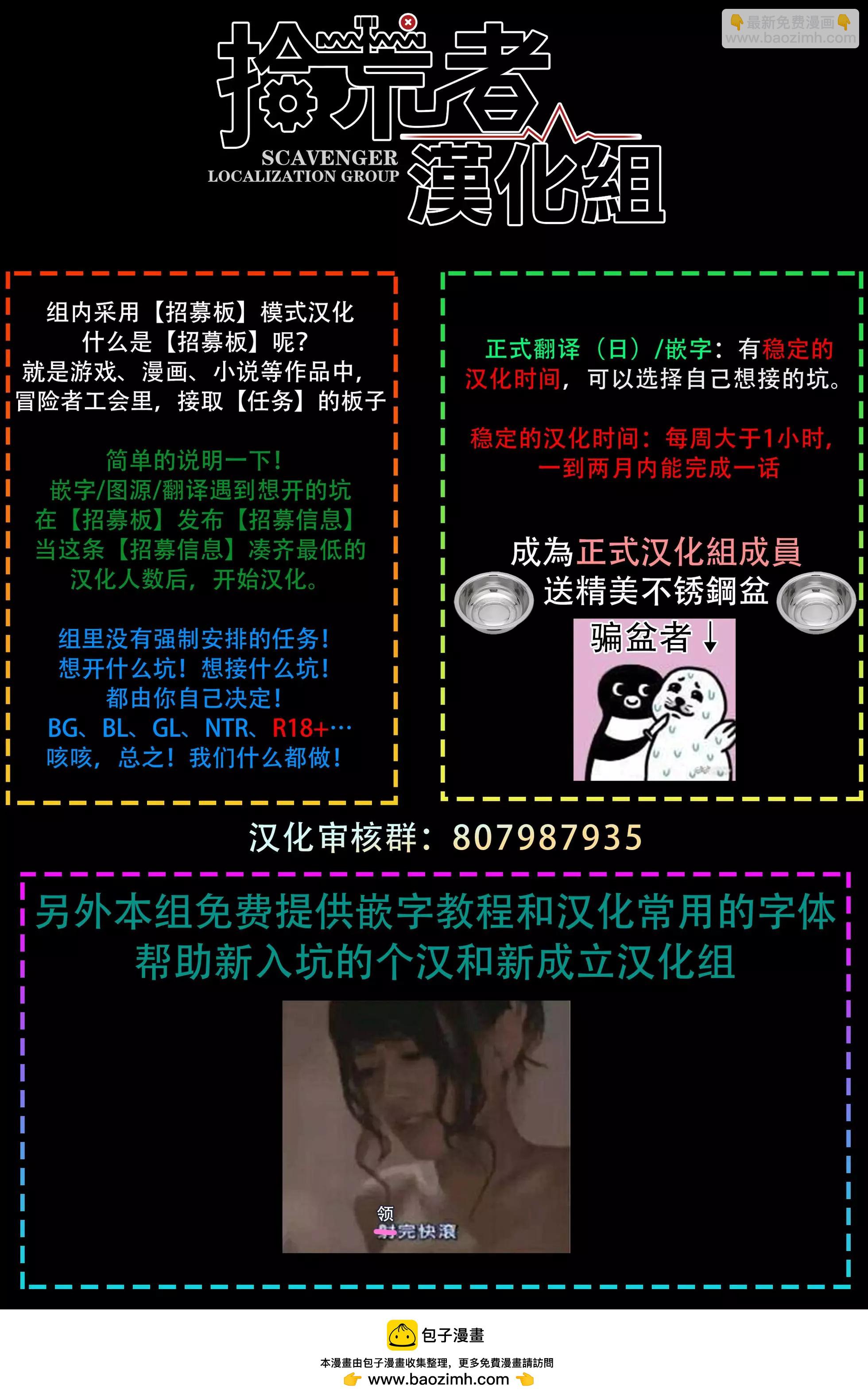 第03话29