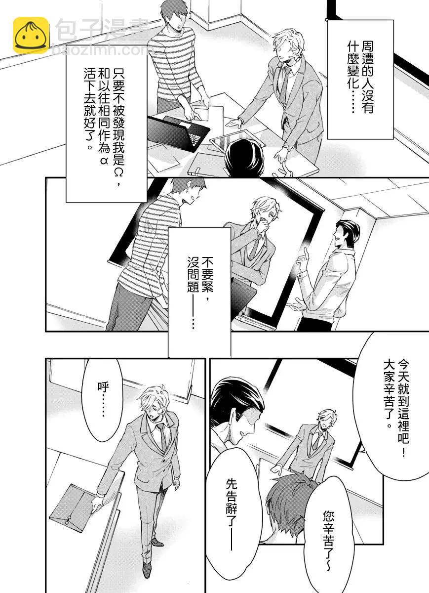 第03话5