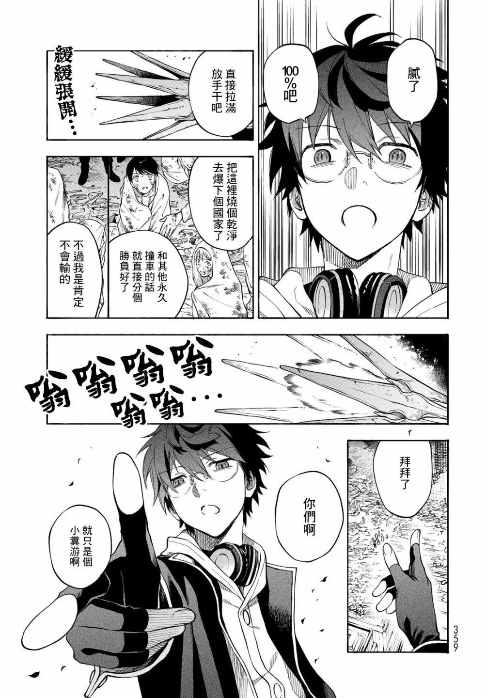 第05话10