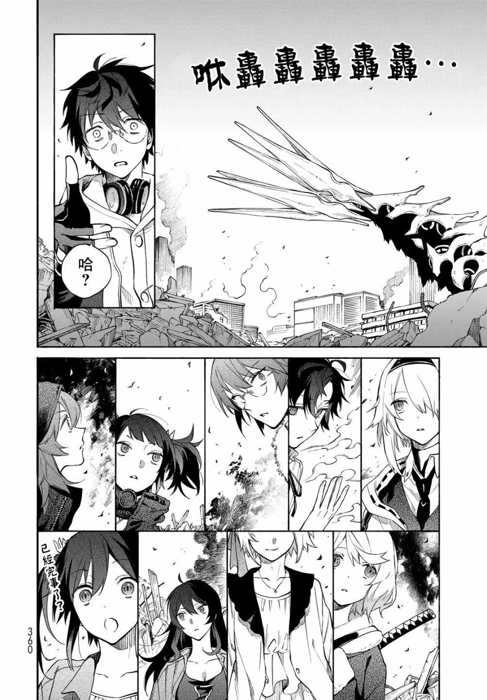 第05话11
