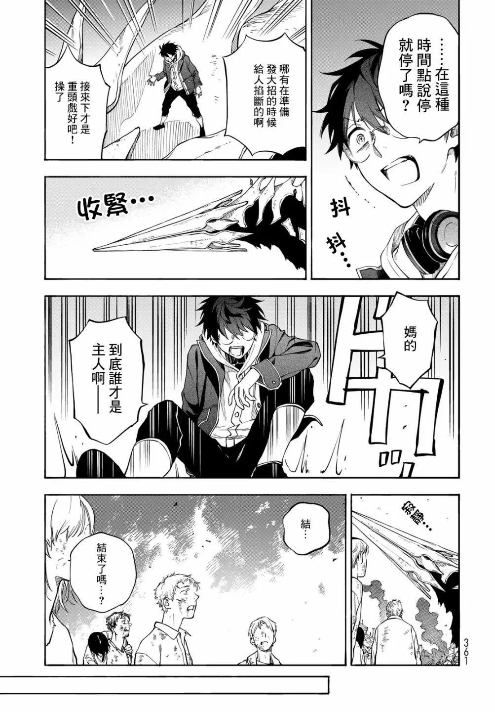 第05话12