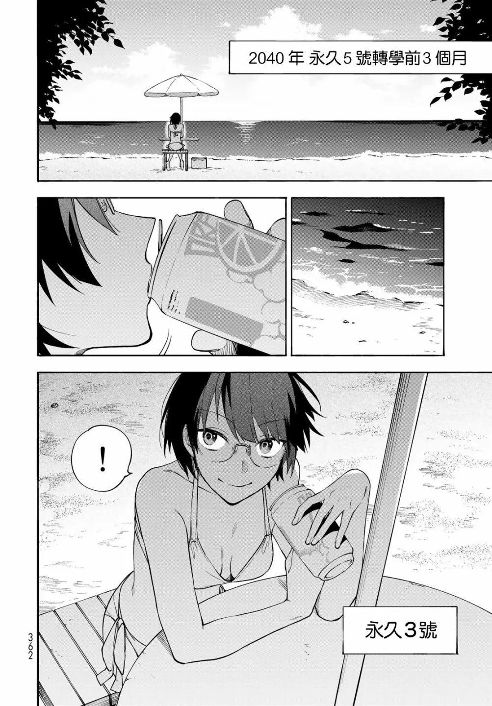 第05话13