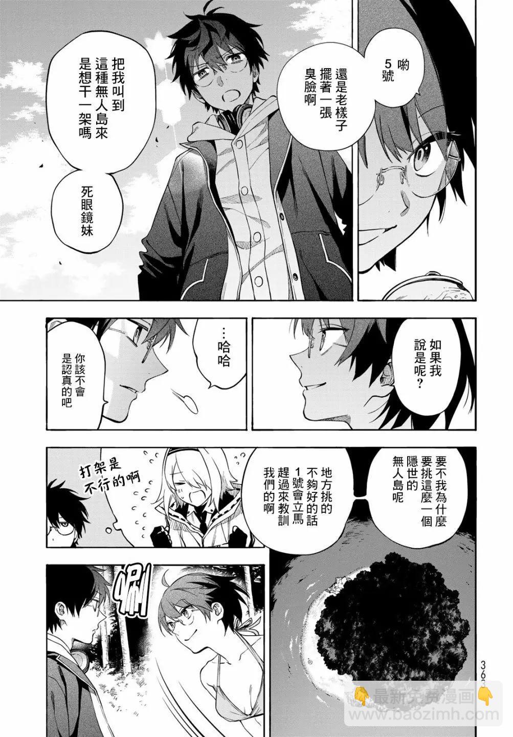 第05话14