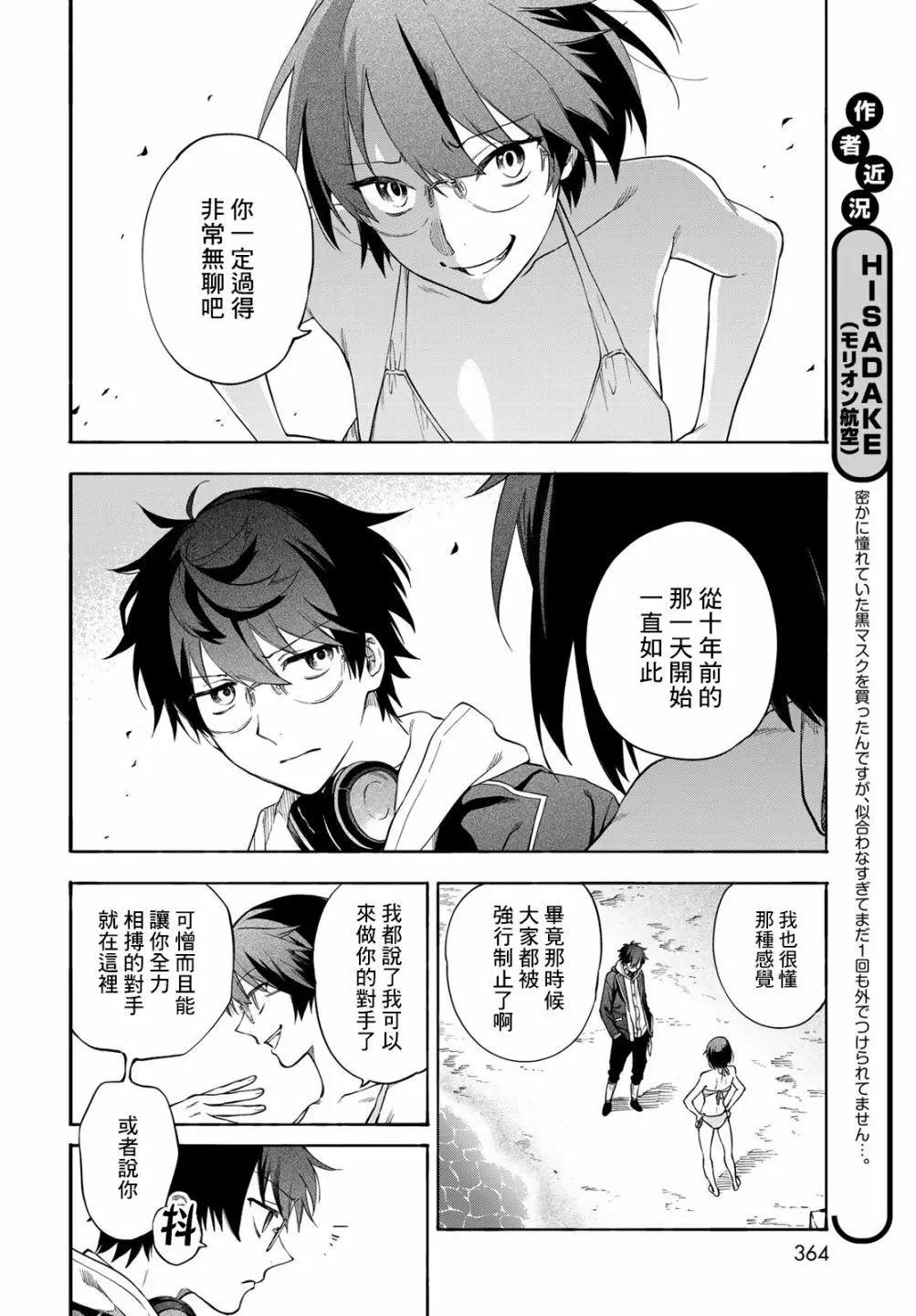 第05话15