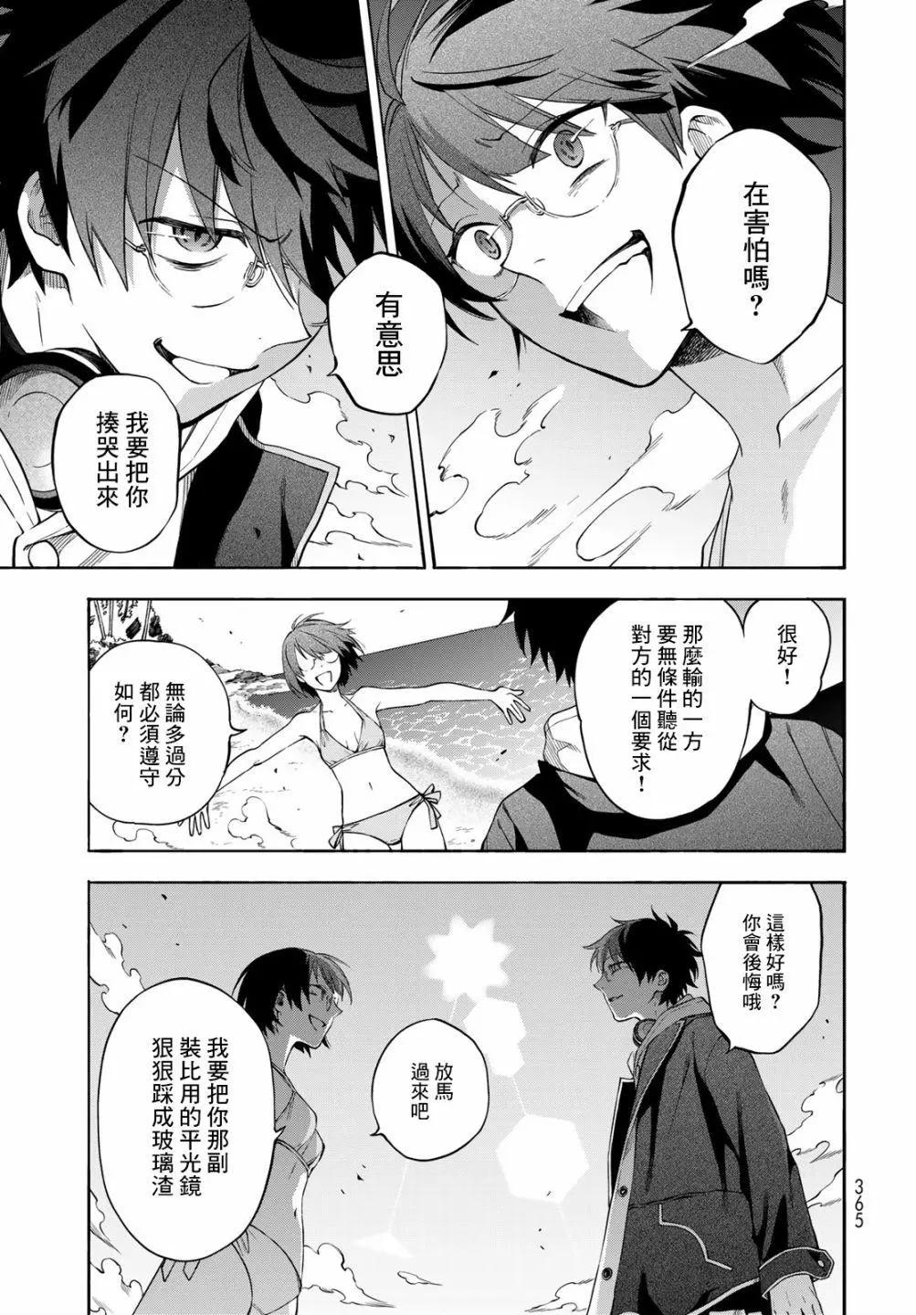 第05话16