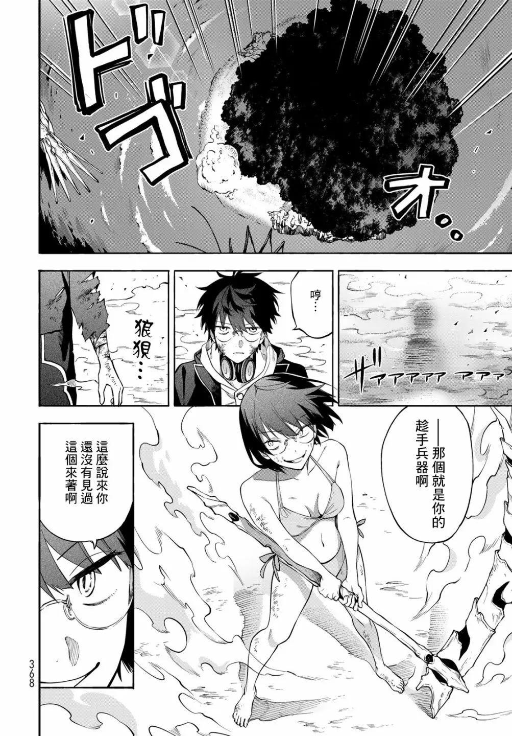 第05话19