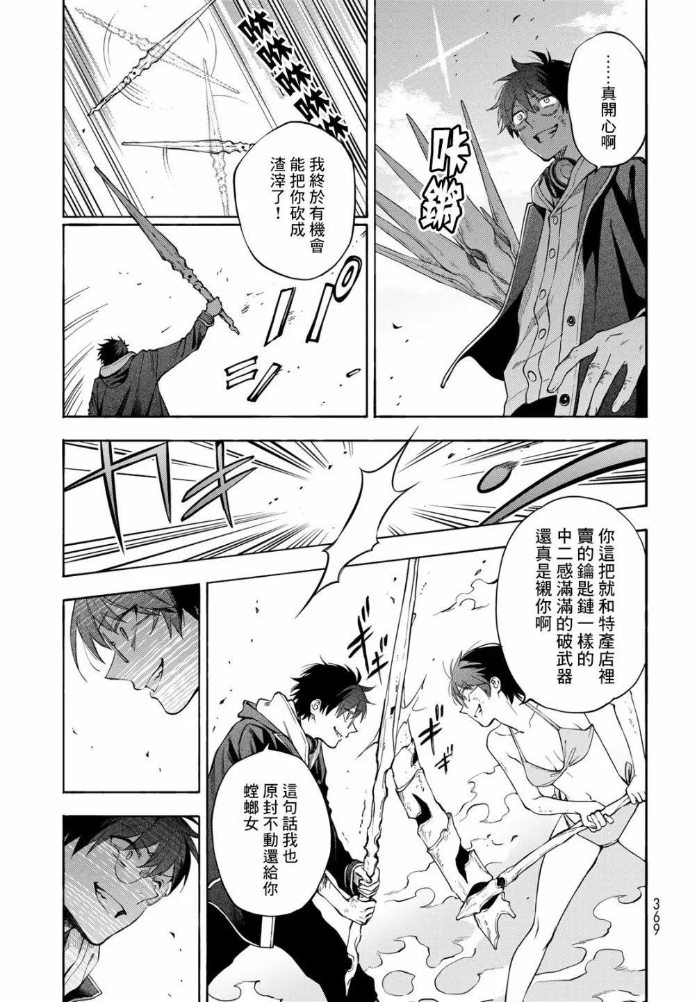 第05话20