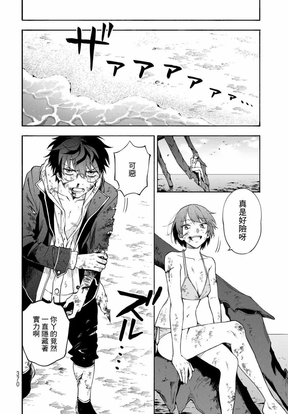 第05话21