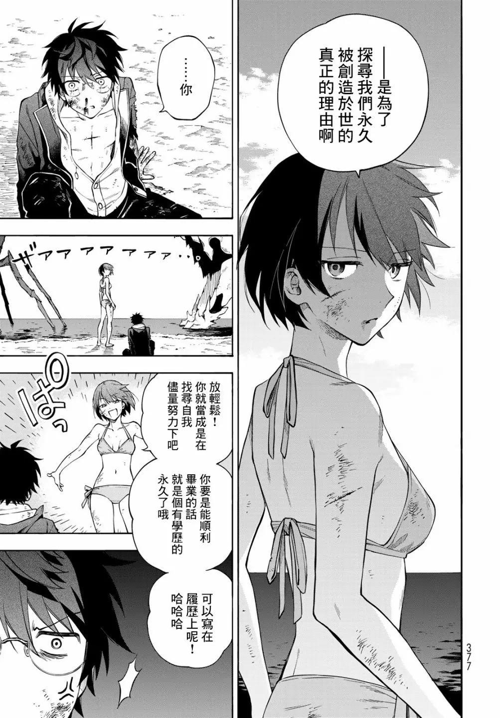 第05话28