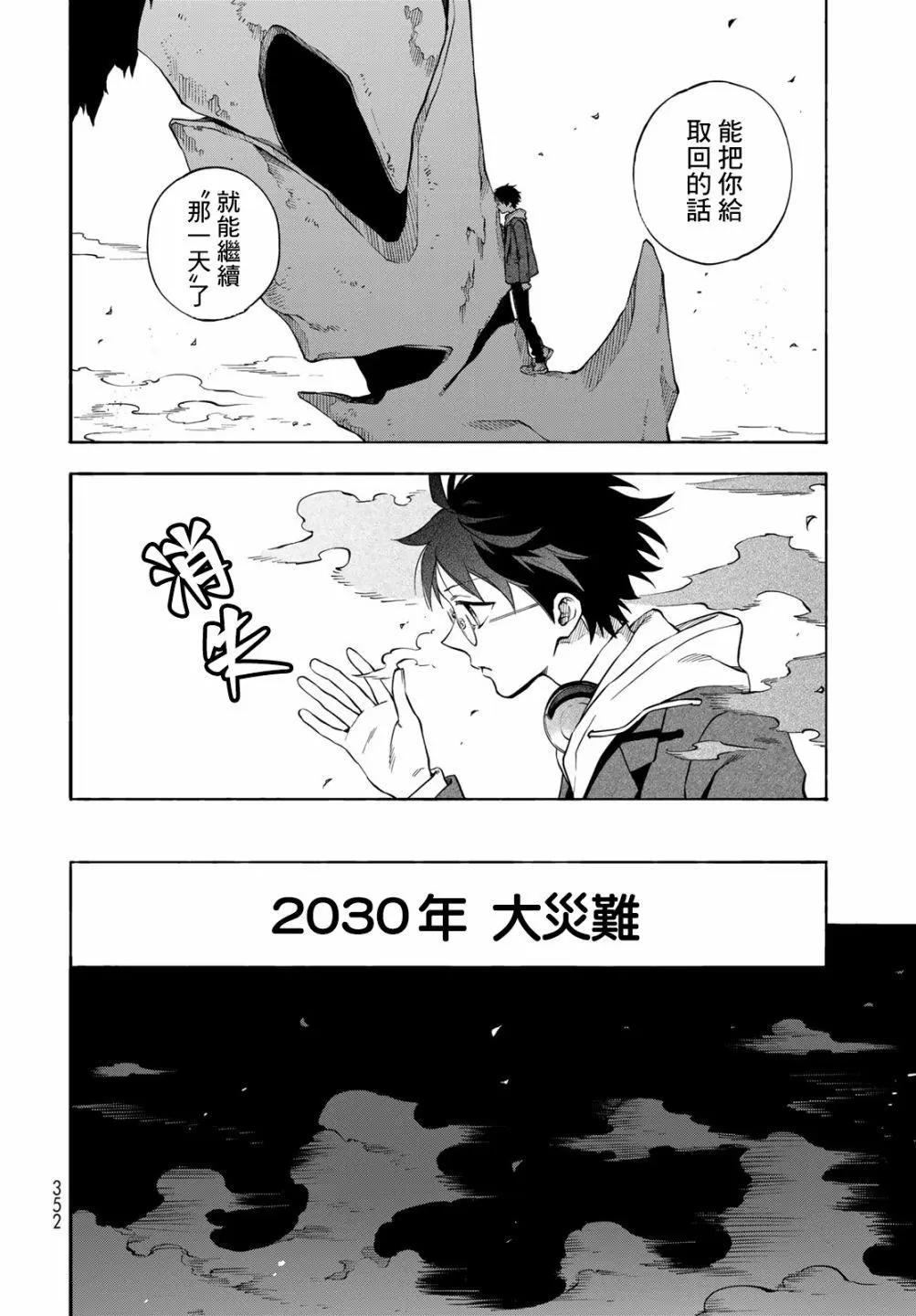 第05话3