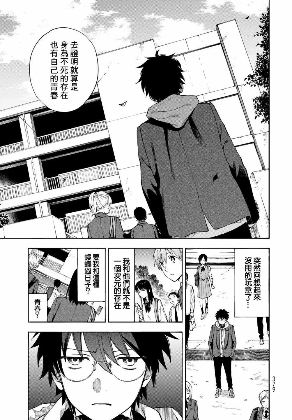 第05话30