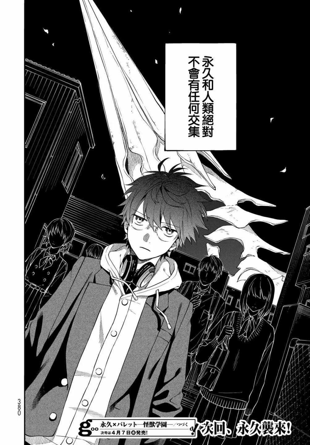 第05话31