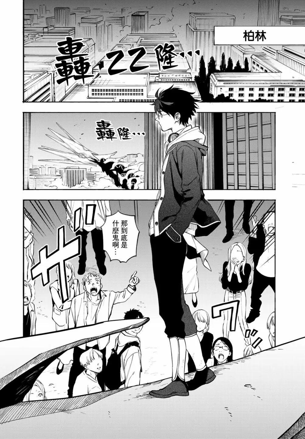 第05话5